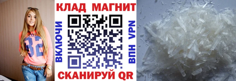 Продажа наркотиков Фрязино МАРИХУАНА COCAIN Гашиш A-PVP Метамфетамин Меф