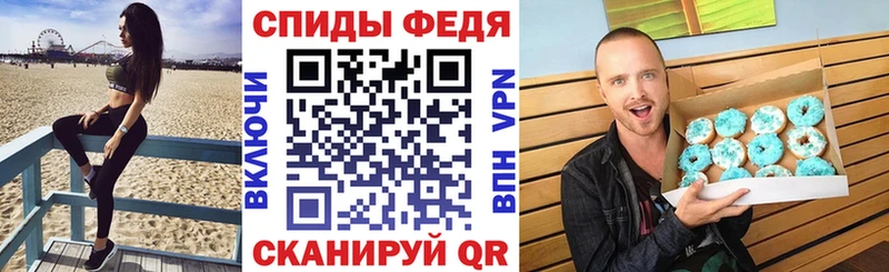 дарнет шоп  Фрязино  Amphetamine Premium 