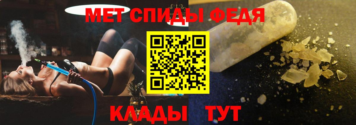 АМФ VHQ  Amphetamine  АМФ  Фрязино  Вход с VPN 