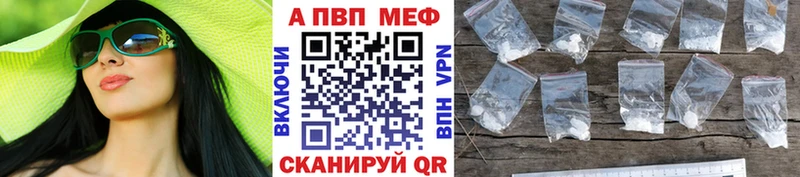 Alpha-PVP СК kraken зеркало Фрязино
