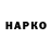 A-PVP Соль Asinur Balbanova