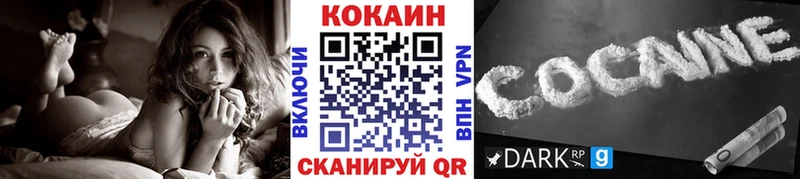 Кокаин Эквадор  Фрязино 