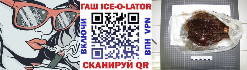 ГАШ VHQ  Фрязино 