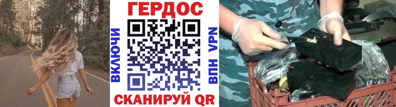 ГЕРОИН хмурый  Фрязино 