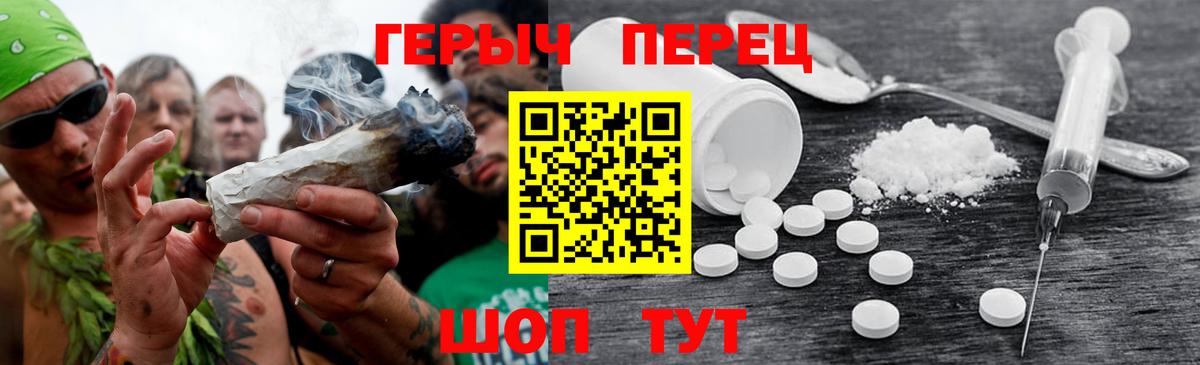 ГЕРОИН Афган Фрязино