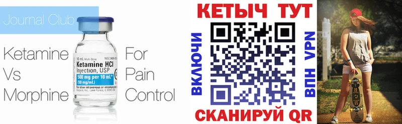 кракен как войти  Фрязино  КЕТАМИН ketamine 