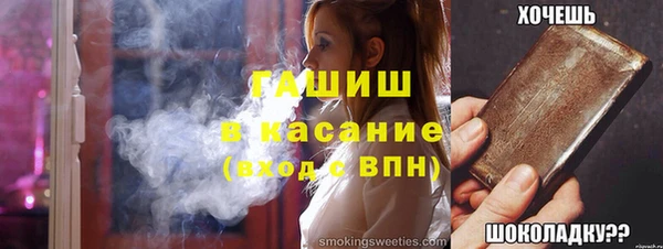 таблы Абаза