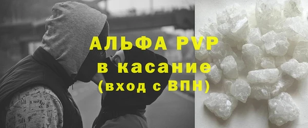 таблы Абаза