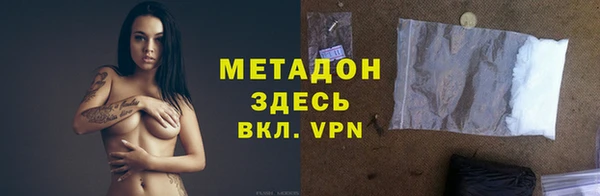 таблы Абаза