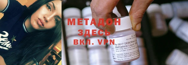 метамфетамин Абинск