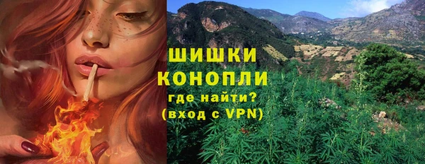 метамфетамин Абинск