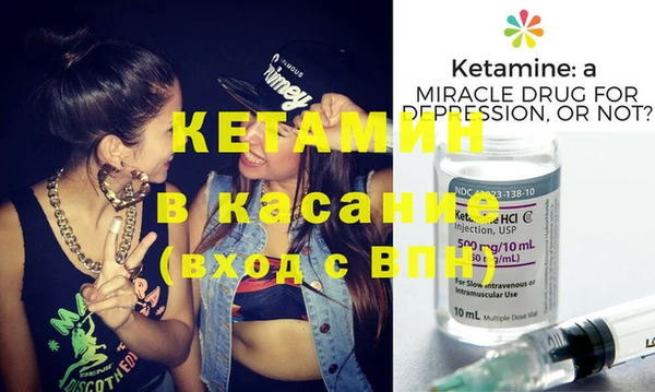 метамфетамин Абинск