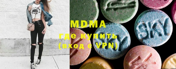 метамфетамин Абинск
