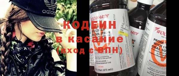 таблы Абаза