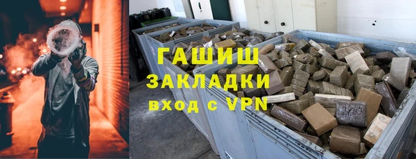 таблы Абаза