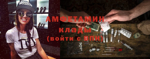 метамфетамин Абинск