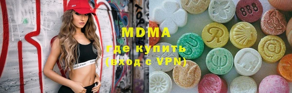 метамфетамин Абинск