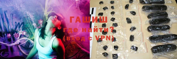 метамфетамин Абинск