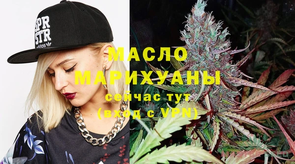 таблы Абаза