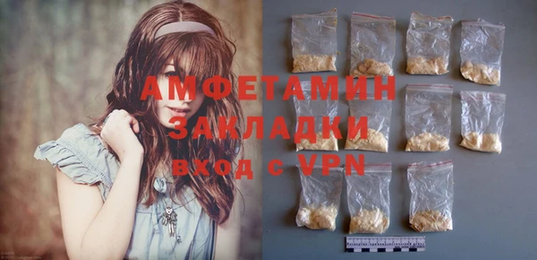 герыч Алзамай
