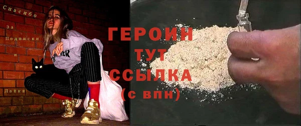 герыч Алзамай