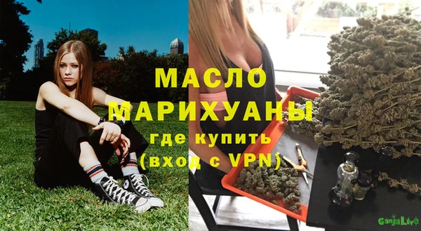 таблы Абаза