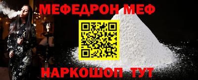 винт Ставрополь