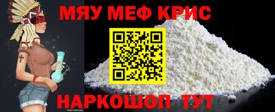 кокаин премиум Старая Купавна