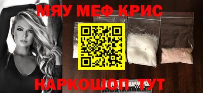 винт Ставрополь