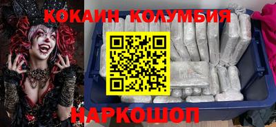 винт Ставрополь