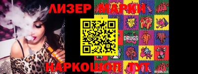 винт Ставрополь