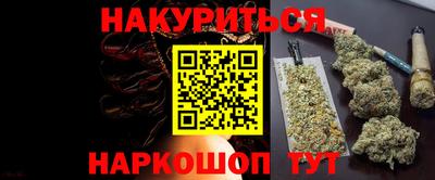кокаин премиум Старая Купавна
