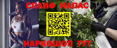 винт Ставрополь