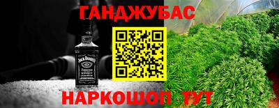 винт Ставрополь