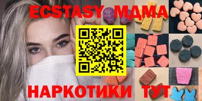 кокаин премиум Старая Купавна