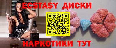 винт Ставрополь