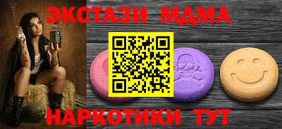 винт Ставрополь