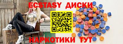 кокаин премиум Старая Купавна