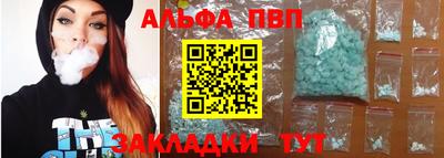 винт Ставрополь