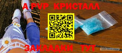 кокаин премиум Старая Купавна
