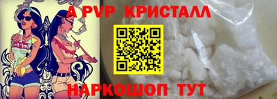 кокаин премиум Старая Купавна