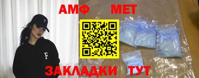 винт Ставрополь