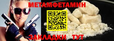 винт Ставрополь