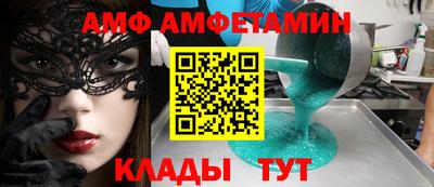 кокаин премиум Старая Купавна