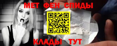 винт Ставрополь