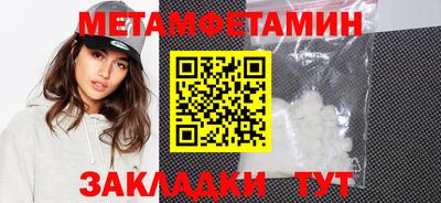 винт Ставрополь