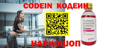 винт Ставрополь