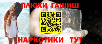 винт Ставрополь