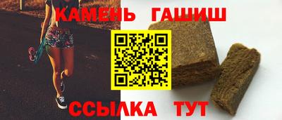 винт Ставрополь