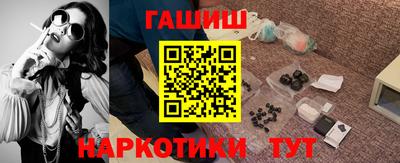 кокаин премиум Старая Купавна
